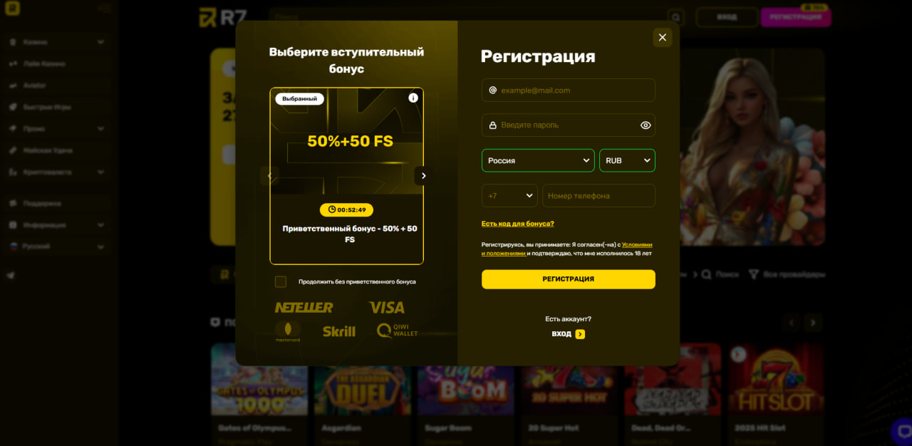 Сайт Р7